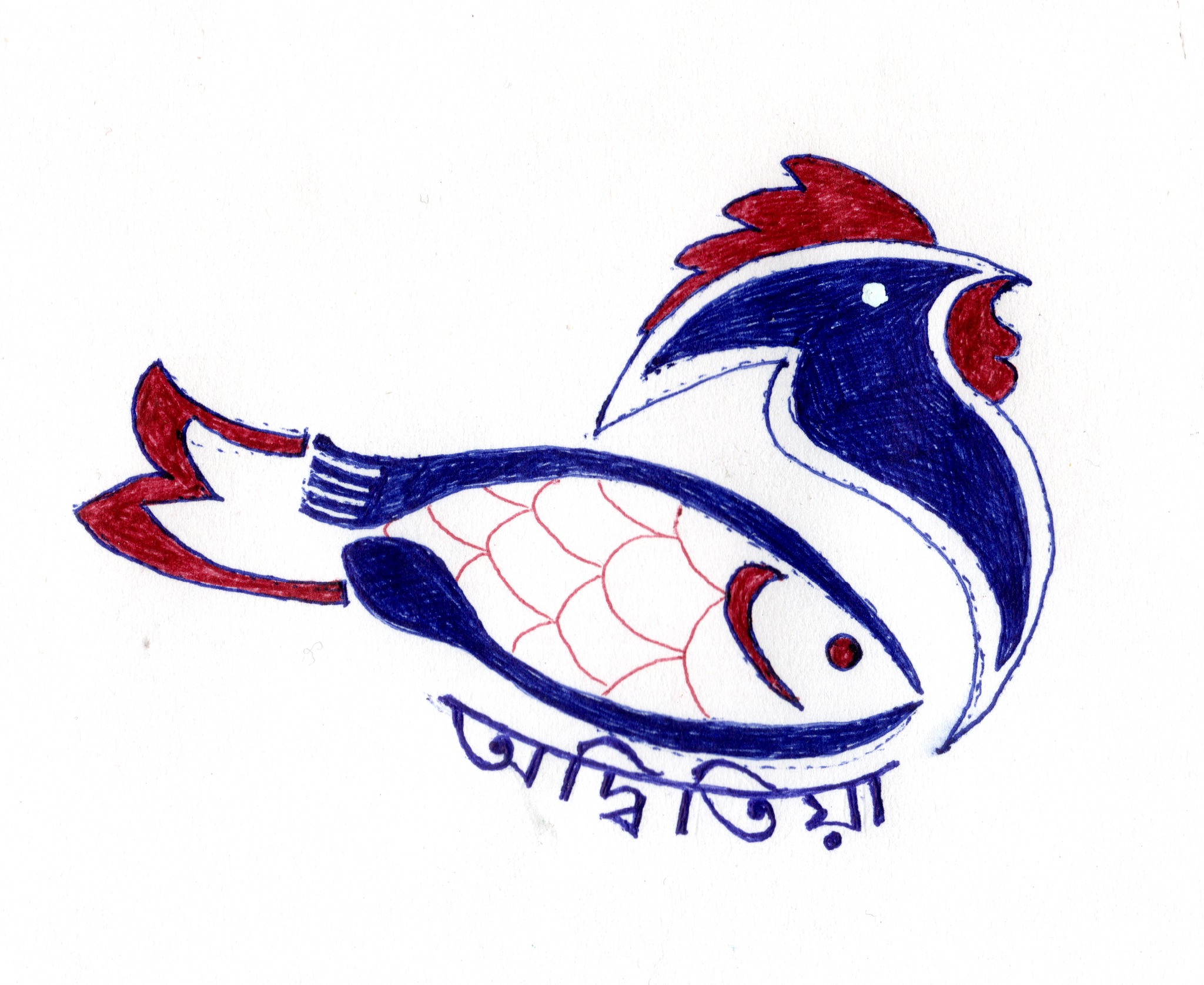adwitiya